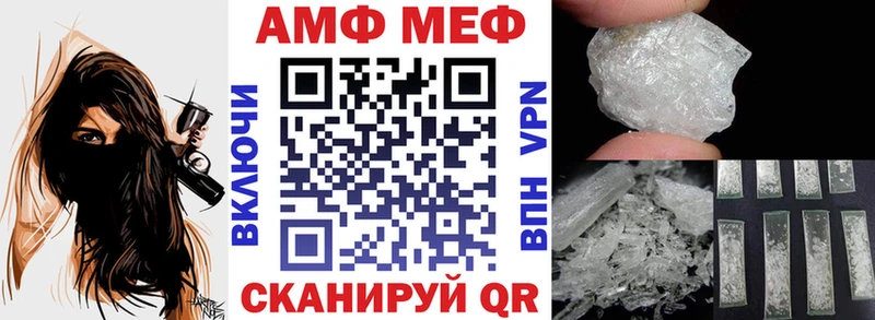 цены наркотик  Апрелевка  Амфетамин 97% 