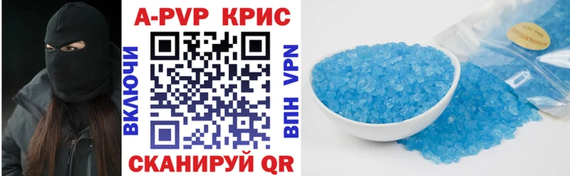 A PVP Crystall  блэк спрут маркетплейс  Апрелевка  купить наркотик 