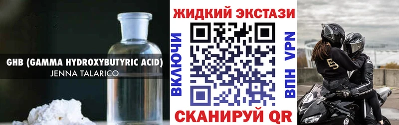 хочу   Апрелевка  Бутират 99% 