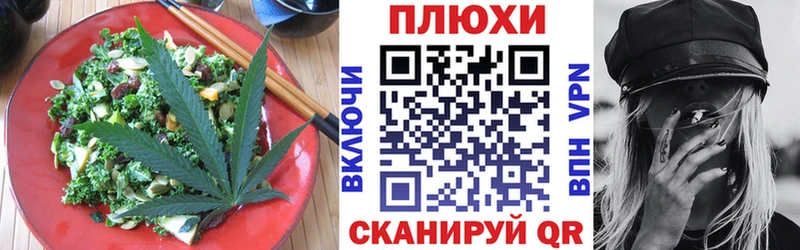 Еда ТГК конопля  купить   мега маркетплейс  Апрелевка 