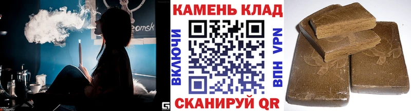 ГАШ hashish  купить   Апрелевка 