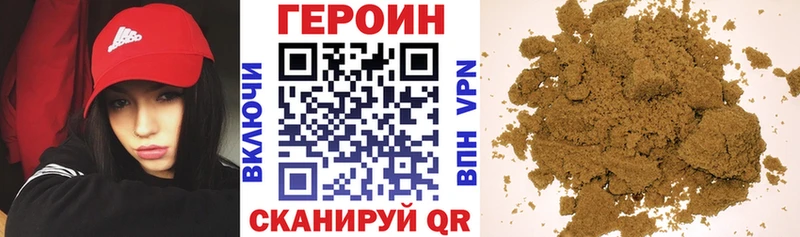 ссылка на мегу зеркало  Апрелевка  ГЕРОИН герыч 