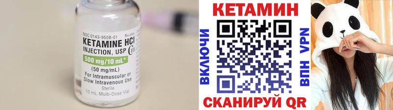 КЕТАМИН ketamine  наркотики  Апрелевка 