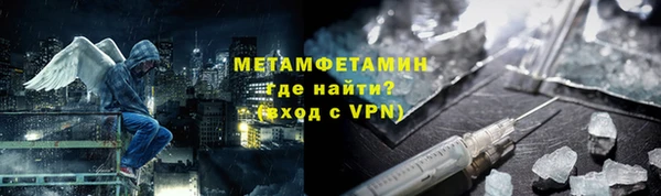 MDMA Premium VHQ Алексеевка