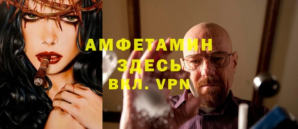 MDMA Premium VHQ Алексеевка