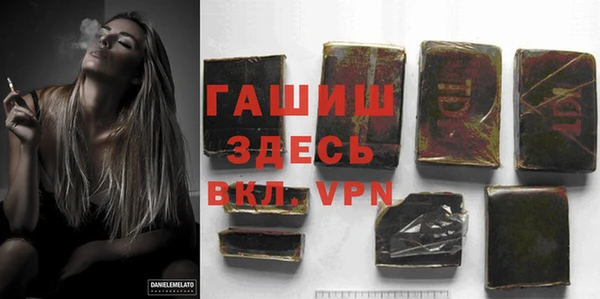 MDMA Premium VHQ Алексеевка
