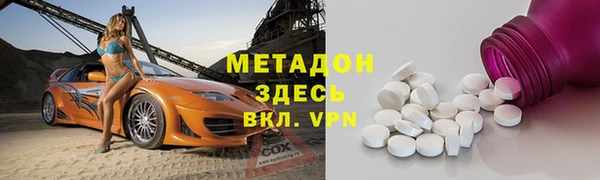 спайс Алексин