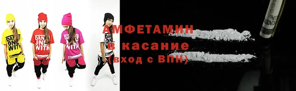 спайс Алексин