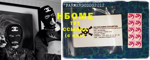 MDMA Premium VHQ Алексеевка