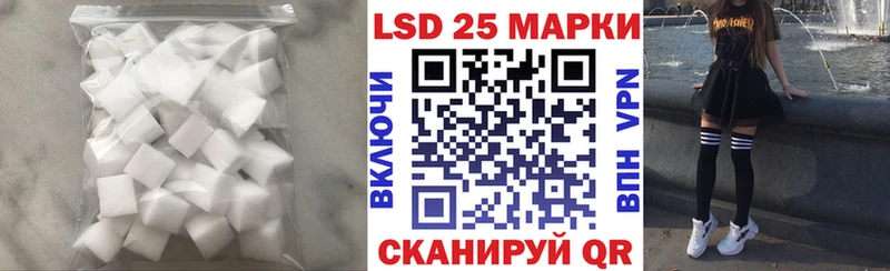 где можно купить наркотик Апрелевка ЛСД экстази кислота