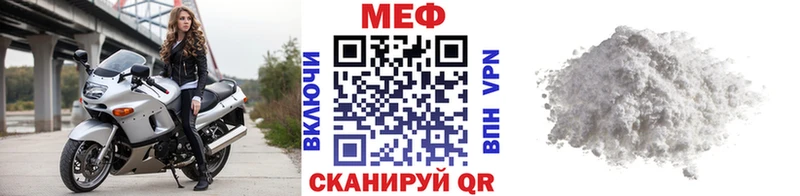 цена   Апрелевка  МЯУ-МЯУ mephedrone 
