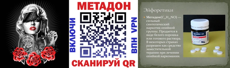 наркошоп  Апрелевка  Метадон мёд 