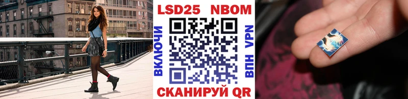 Марки NBOMe 1500мкг  Апрелевка 
