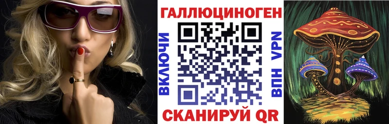 Галлюциногенные грибы MAGIC MUSHROOMS OMG Апрелевка